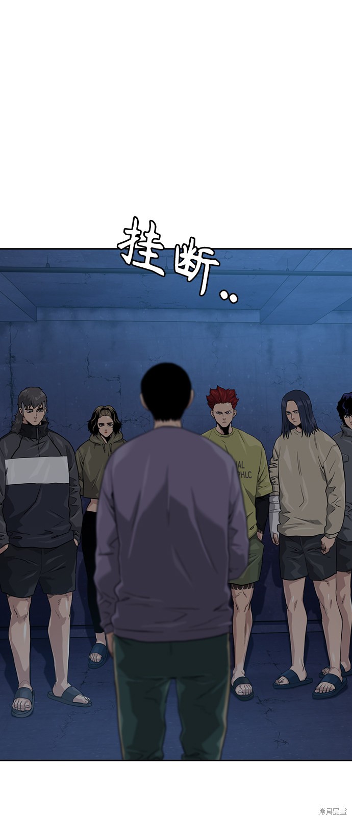 街头生存手册 第41话 第28页