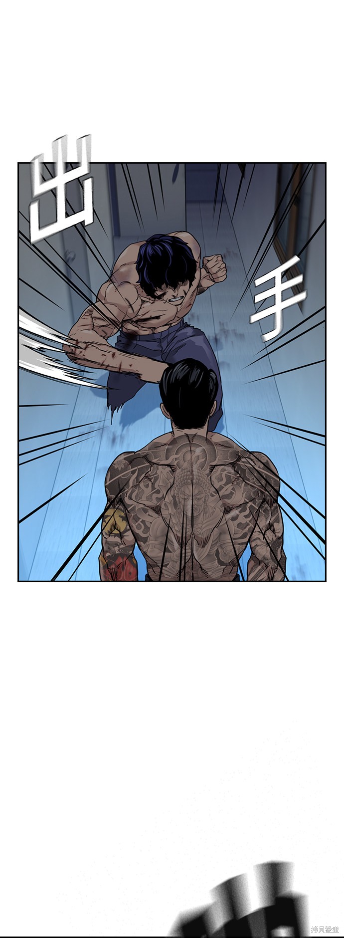 街头生存手册 第49话 第65页
