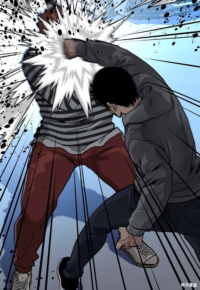 街头生存手册 第51话 第124页