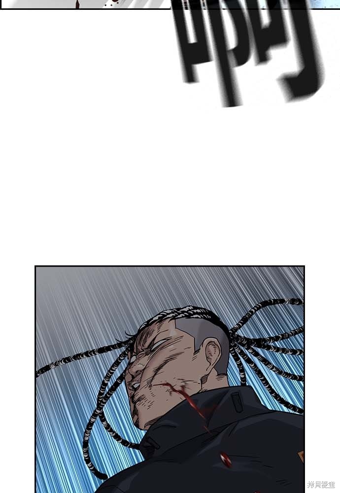 街头生存手册 第51话 第5页