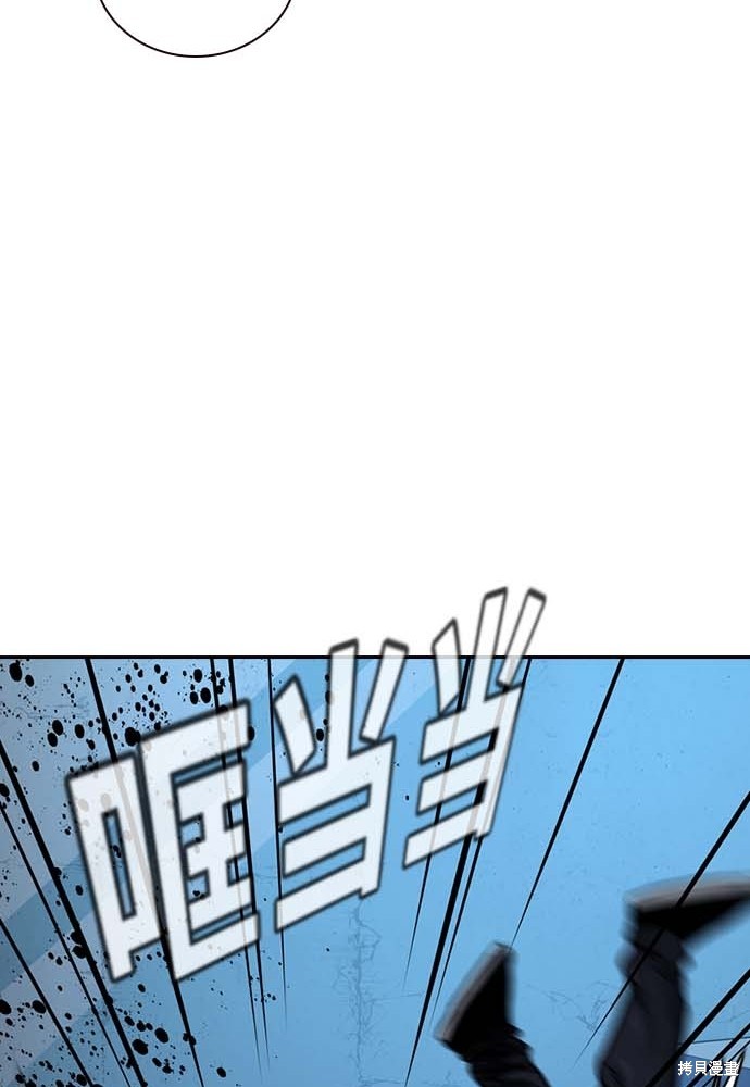 街头生存手册 第51话 第68页