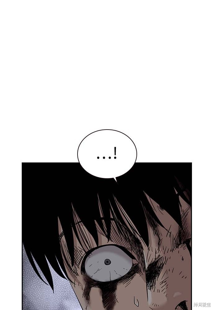 街头生存手册 第51话 第85页