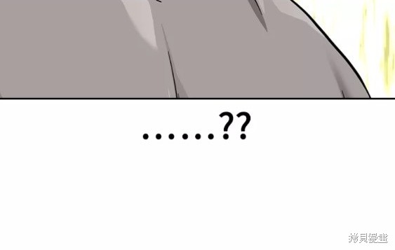 街头生存手册 第53话 第77页