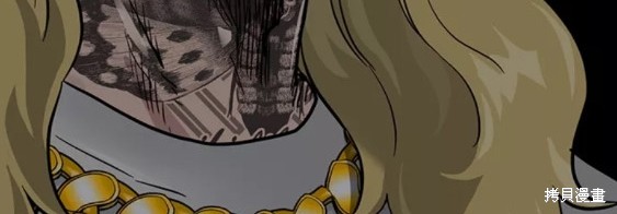 街头生存手册 第56话 第70页