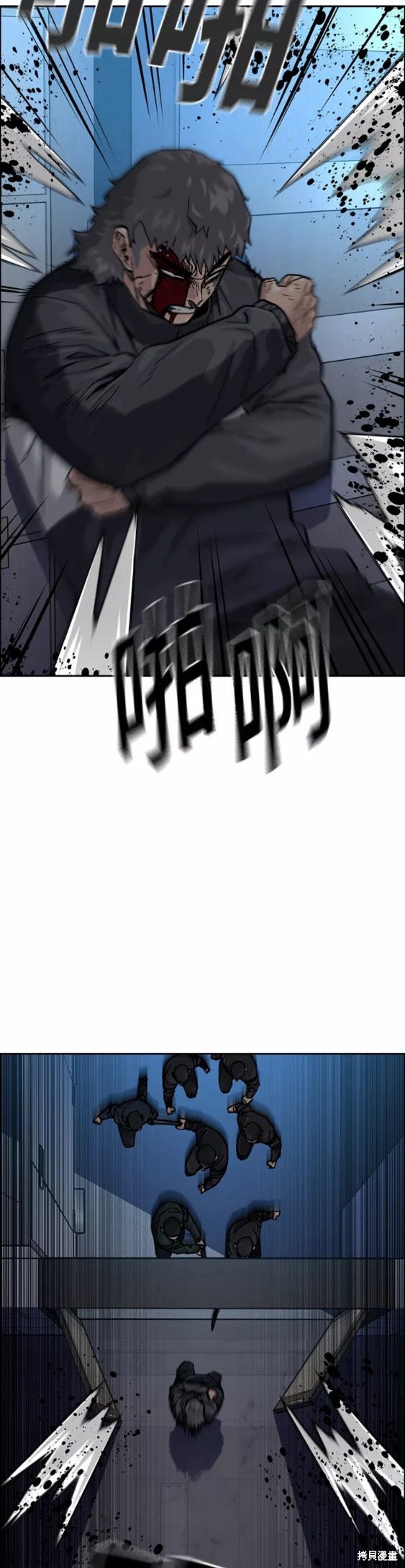 街头生存手册 第59话 第25页