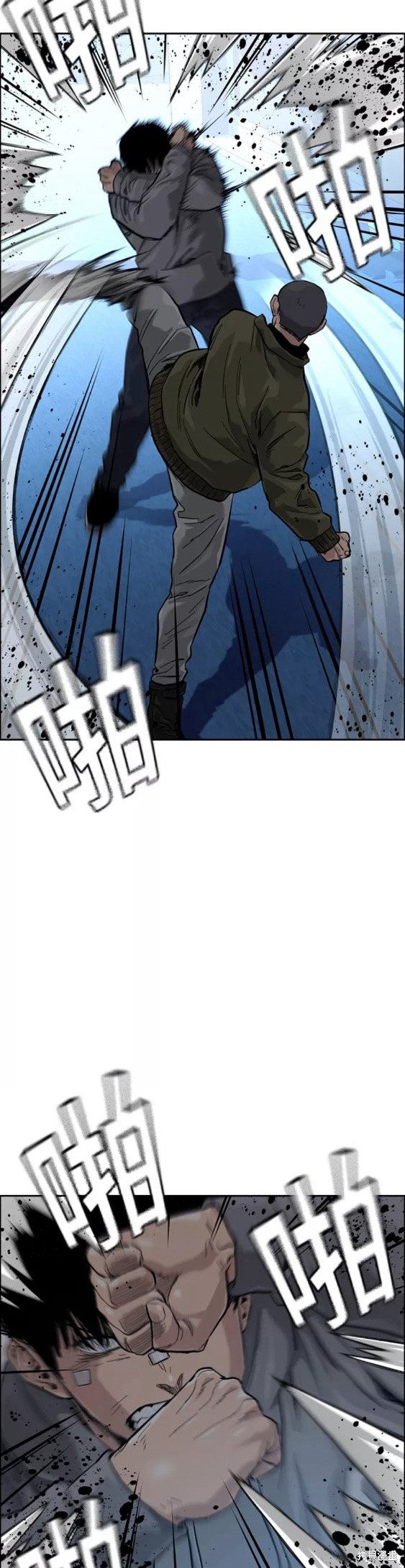 街头生存手册 第59话 第44页