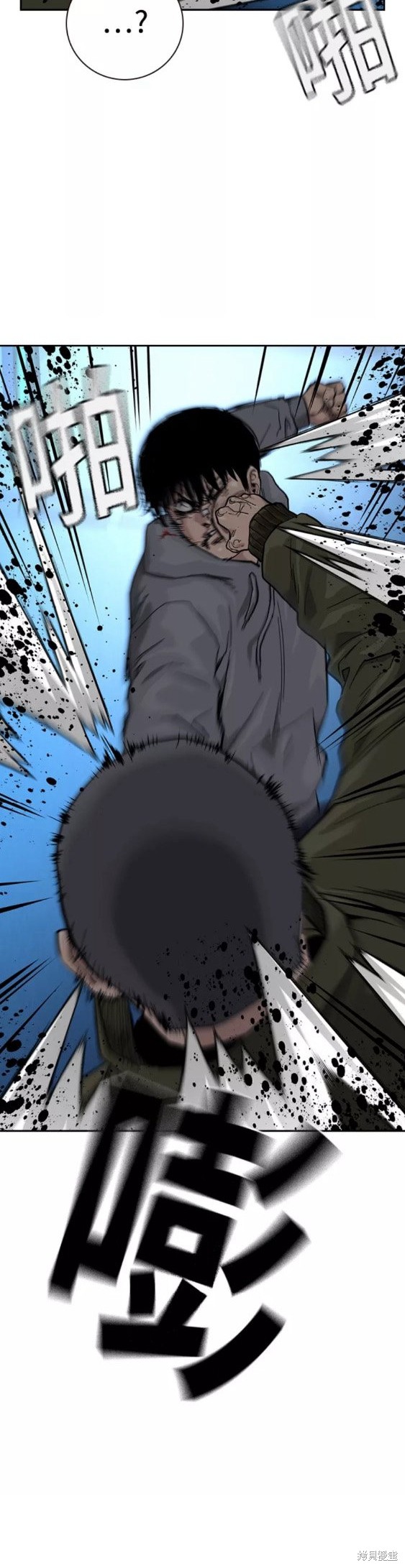 街头生存手册 第59话 第58页