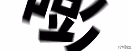 街头生存手册 第59话 第71页