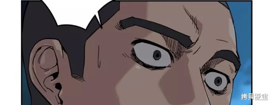 街头生存手册 第59话 第74页
