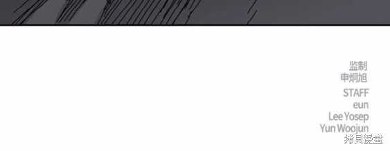 街头生存手册 第59话 第89页