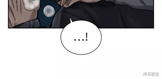 街头生存手册 第60话 第70页