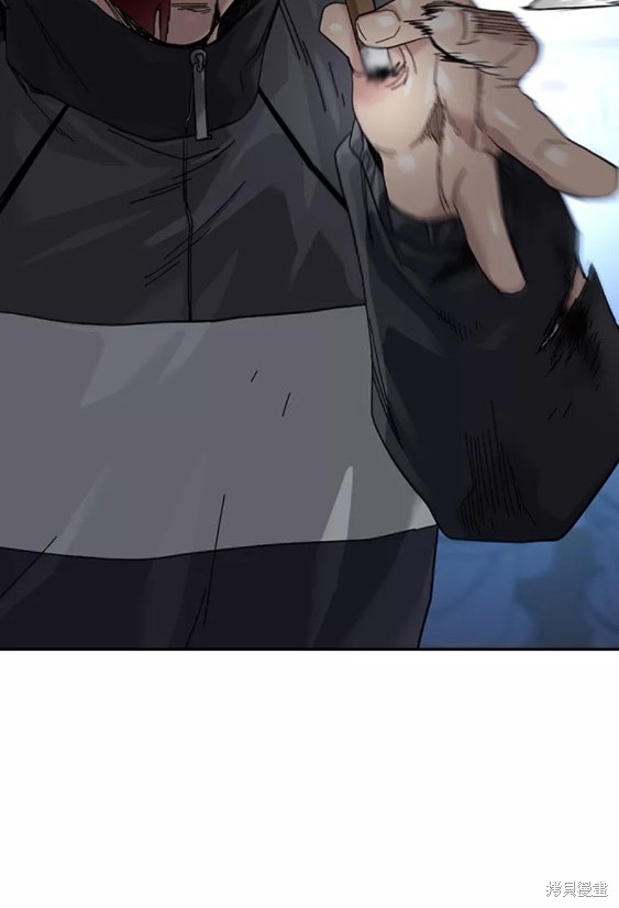 街头生存手册 第62话 第66页