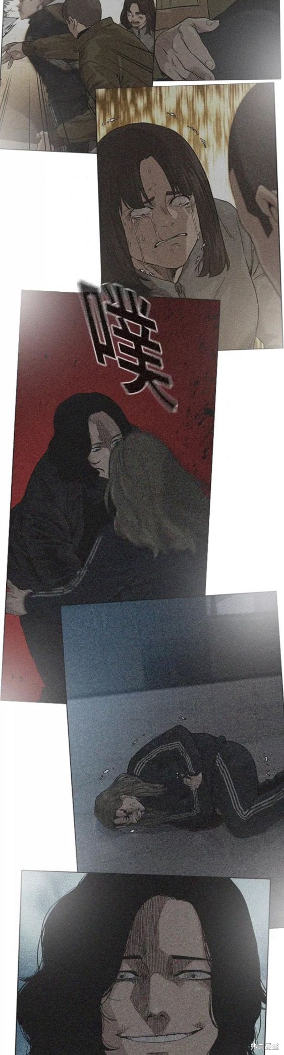 街头生存手册 第63话 第58页