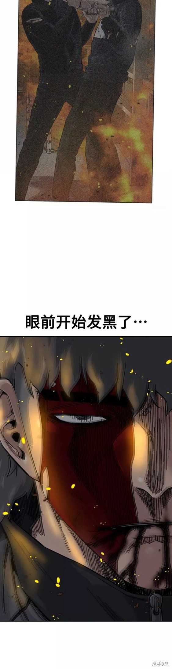 街头生存手册 第64话 第15页