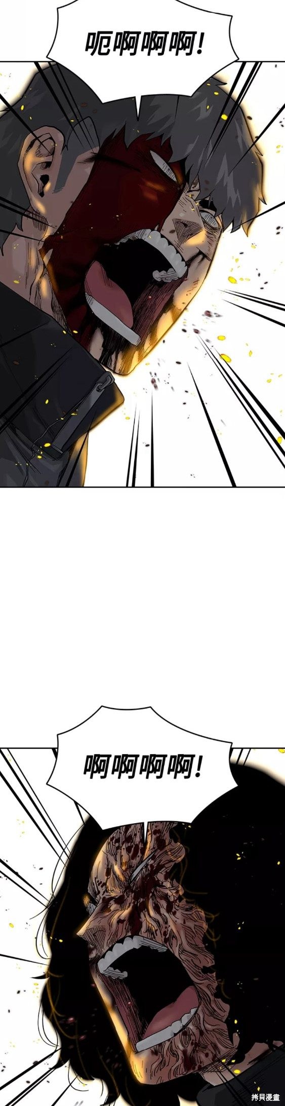 街头生存手册 第64话 第51页