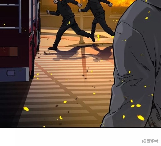 街头生存手册 第64话 第72页