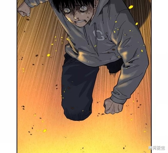 街头生存手册 第64话 第84页