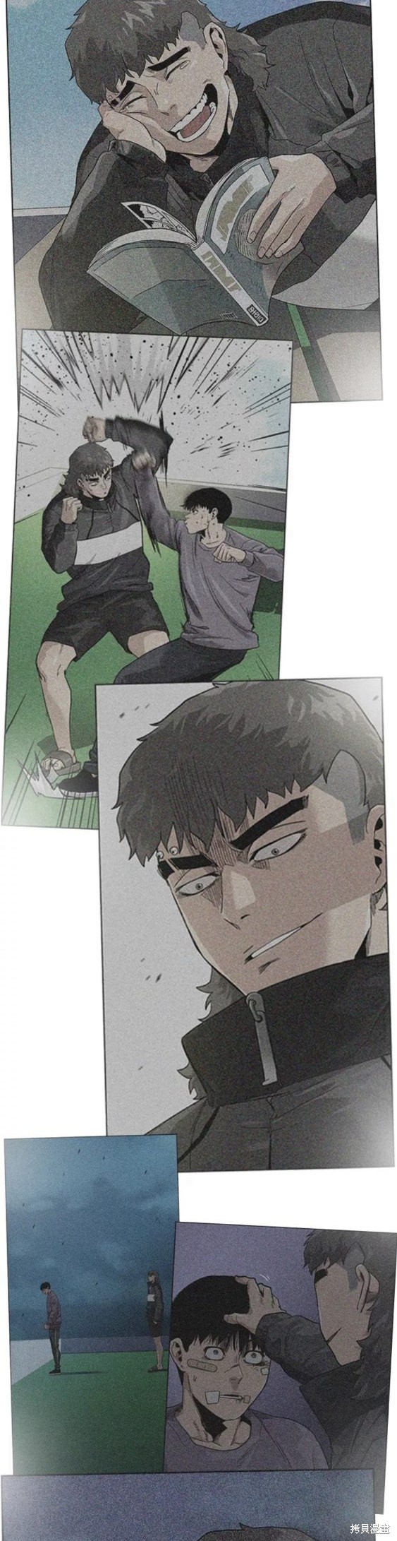 街头生存手册 第66话 第29页