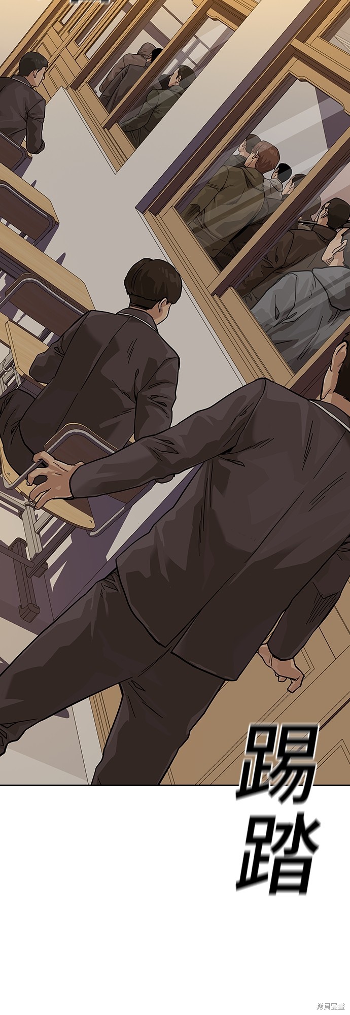 街头生存手册 第2季1话 第77页