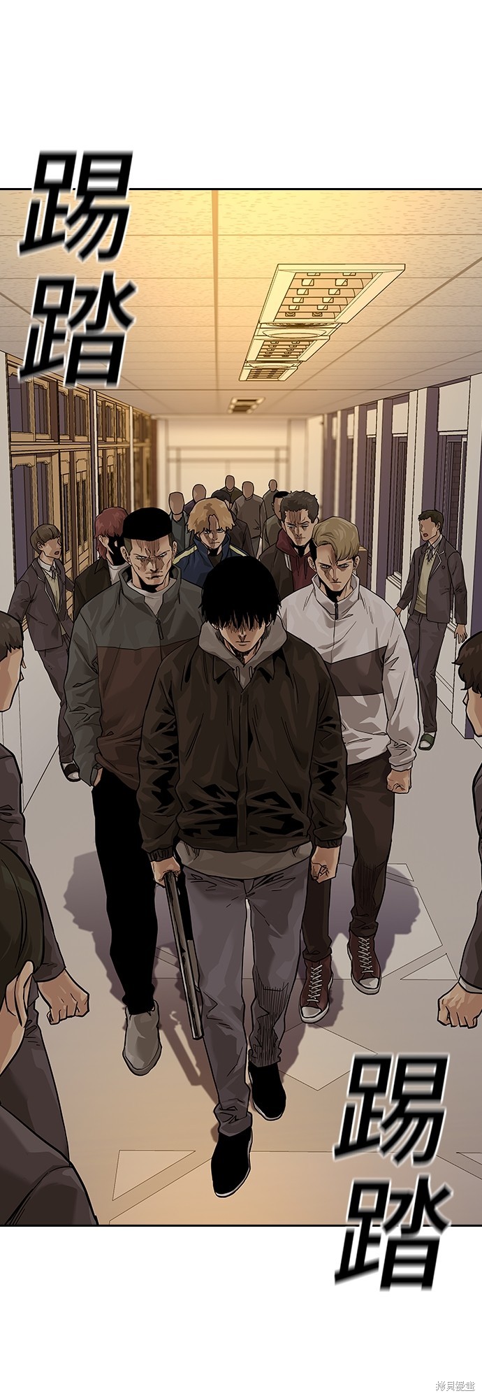 街头生存手册 第2季1话 第78页