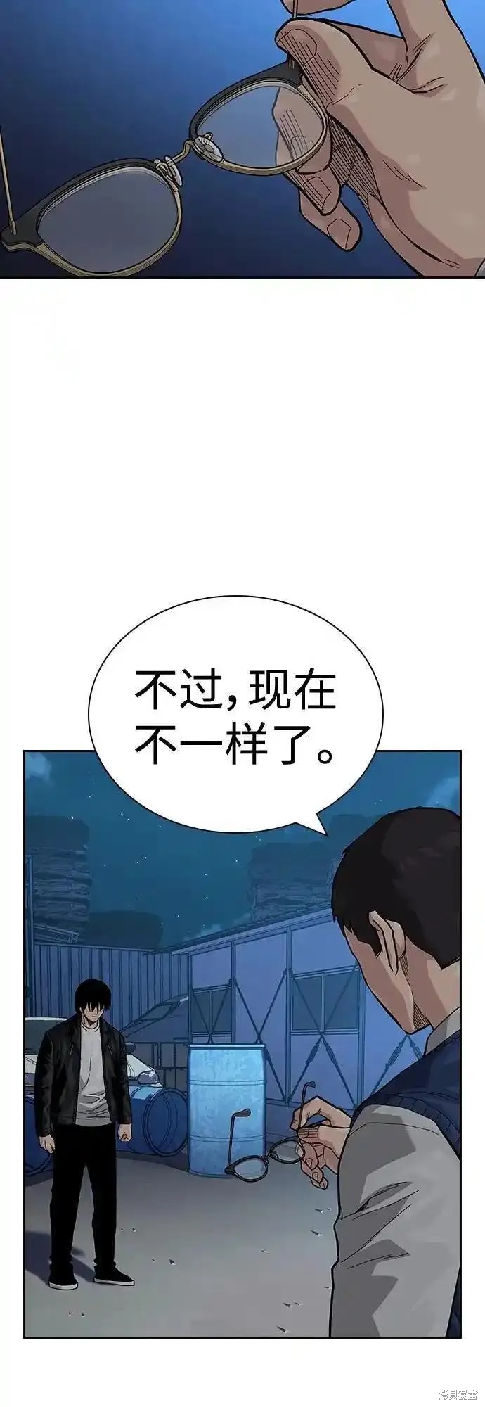 街头生存手册 第2季50话 第50页