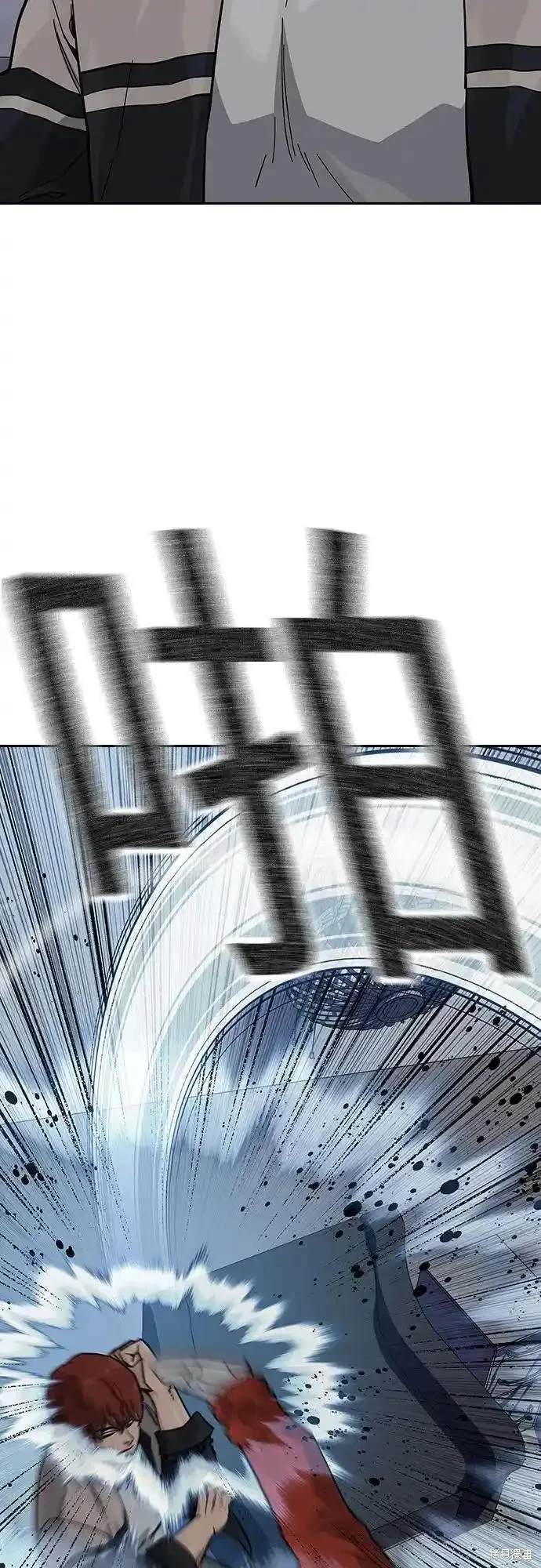 街头生存手册 第2季52话 第7页