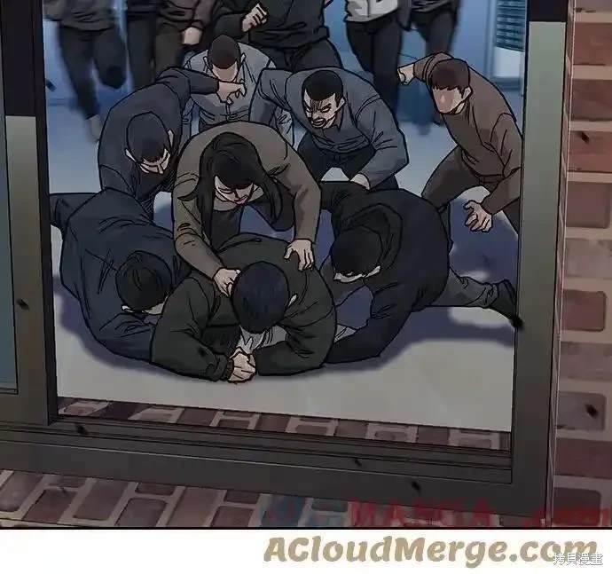 街头生存手册 第2季54话 第84页