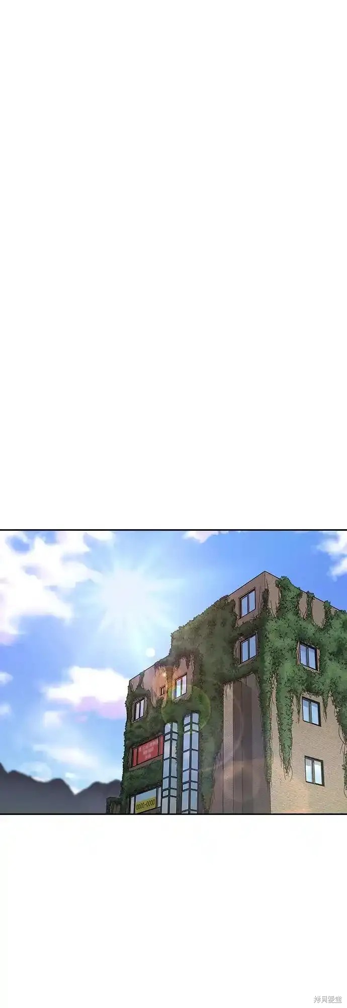 街头生存手册 第2季56话 第25页