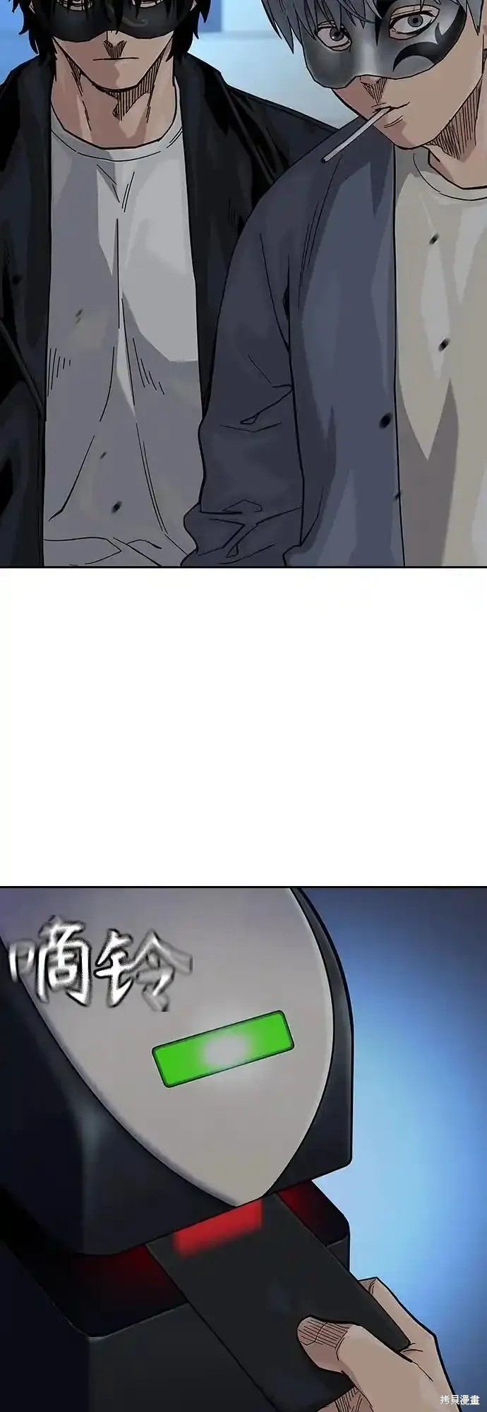 街头生存手册 第2季58话 第33页