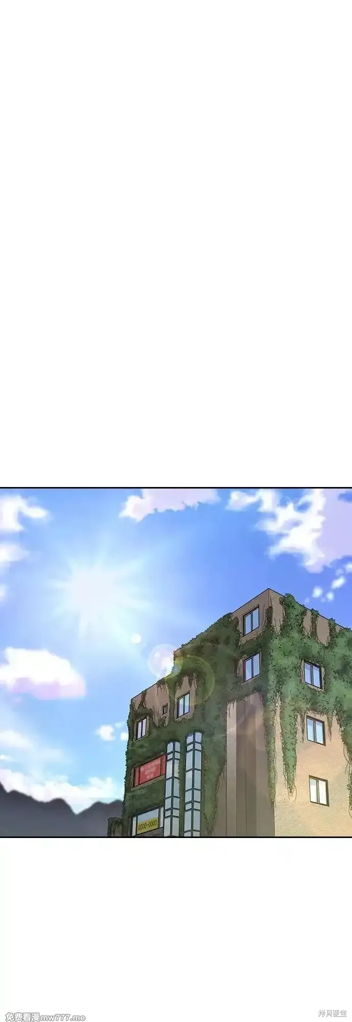 街头生存手册 第2季64话 第40页