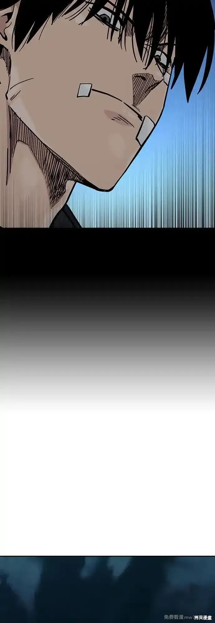 街头生存手册 第2季68话 第23页