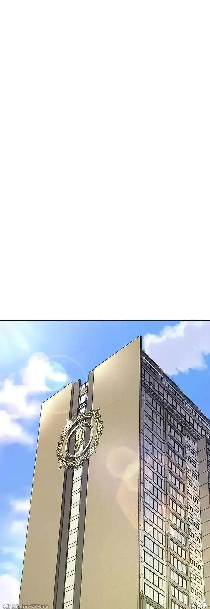 街头生存手册 第2季70话 第113页