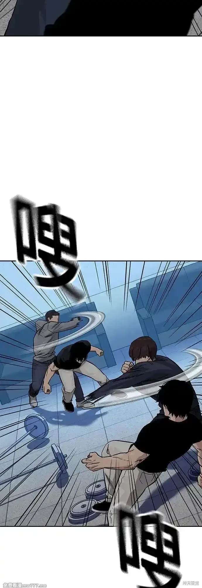 街头生存手册 第2季70话 第50页