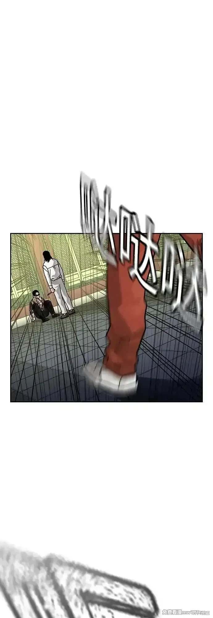 街头生存手册 第2季79话 第98页