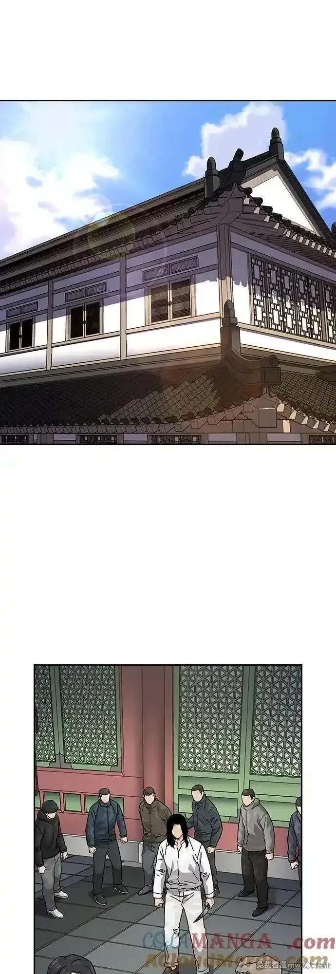 街头生存手册 第2季80话 第21页