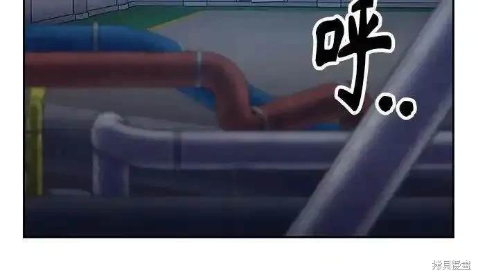 街头生存手册 第2季81话 第11页