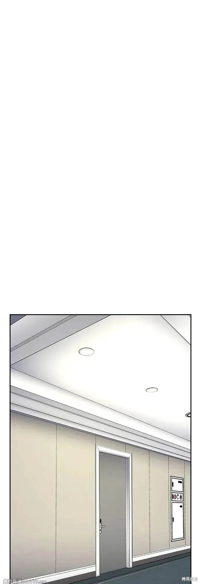 街头生存手册 第2季82话 第103页