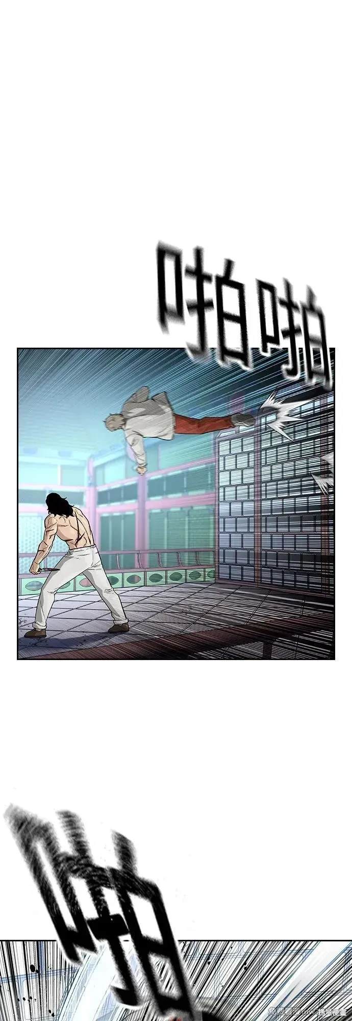 街头生存手册 第2季82话 第39页