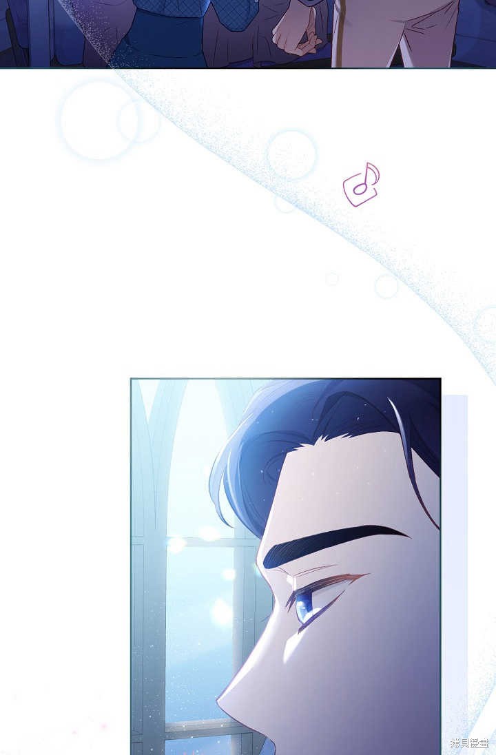 和反派的育儿日记 第2话 第73页