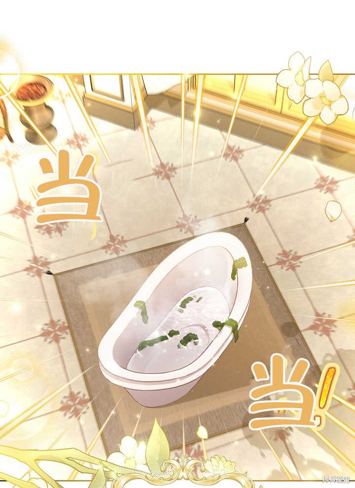 和反派的育儿日记 第3话 第2页