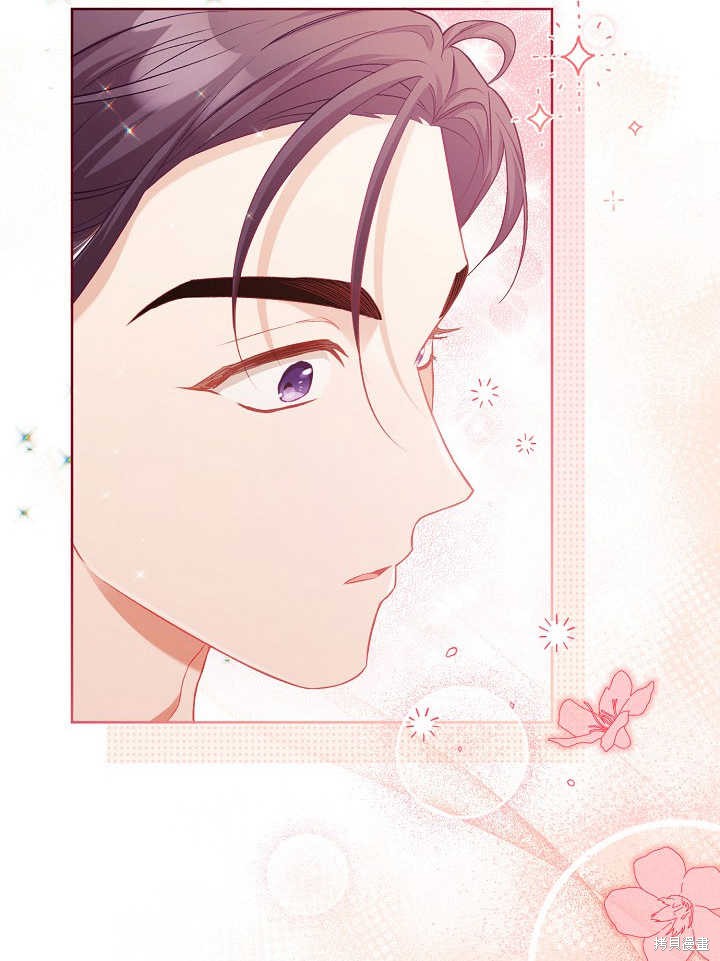 和反派的育儿日记 第3话 第42页