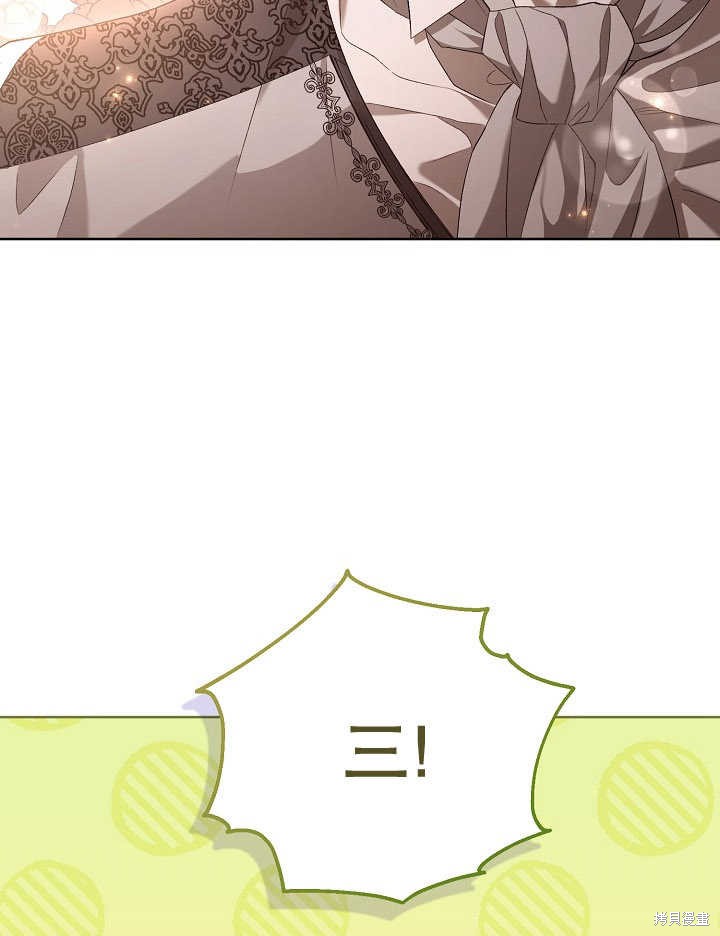 和反派的育儿日记 第5话 第60页
