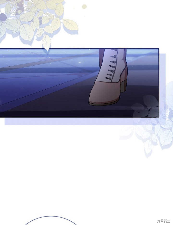 和反派的育儿日记 第5话 第69页