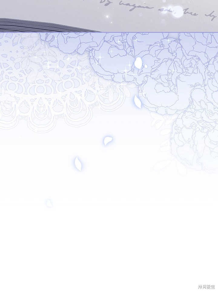 和反派的育儿日记 第5话 第93页