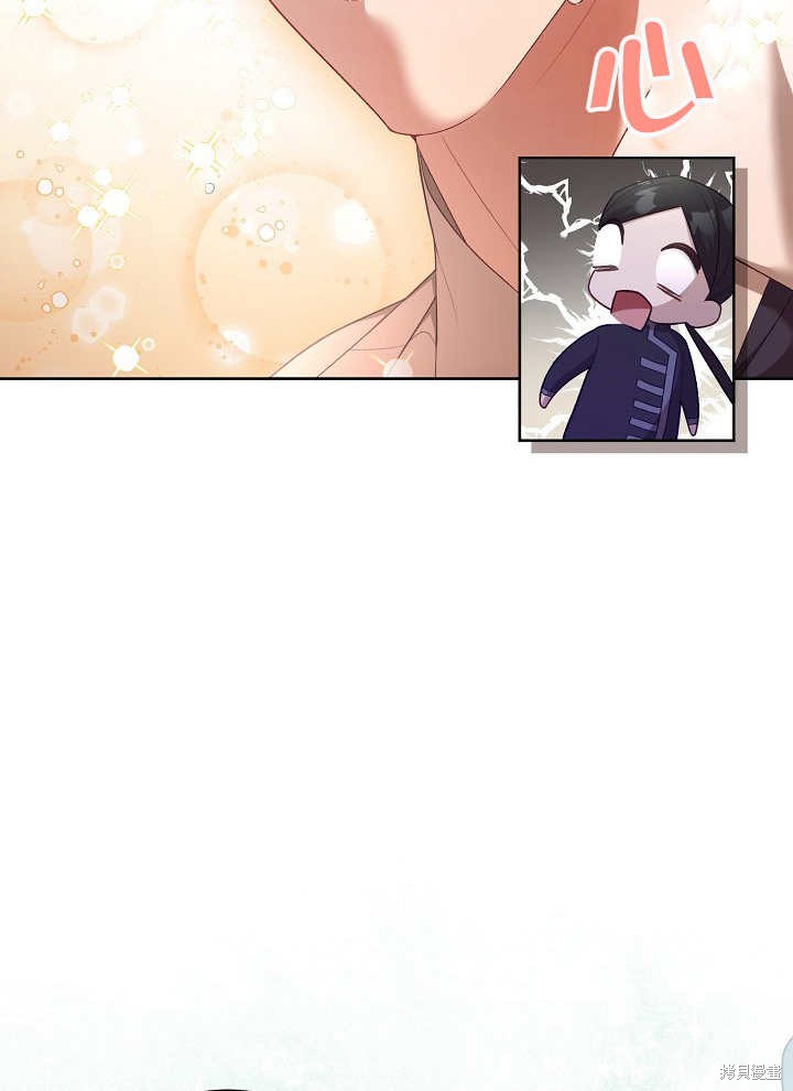 和反派的育儿日记 第8话 第52页