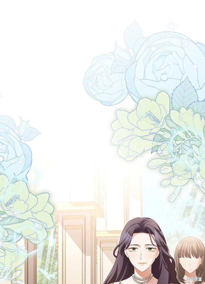 和反派的育儿日记 第15话 第4页