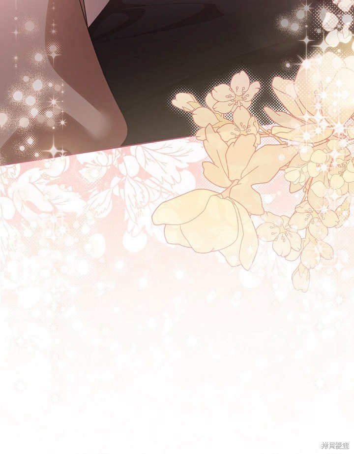 和反派的育儿日记 第16话 第89页
