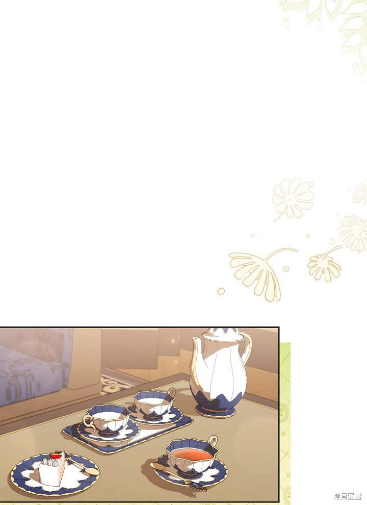 和反派的育儿日记 第17话 第55页