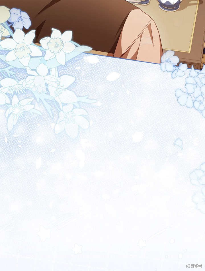 和反派的育儿日记 第17话 第73页
