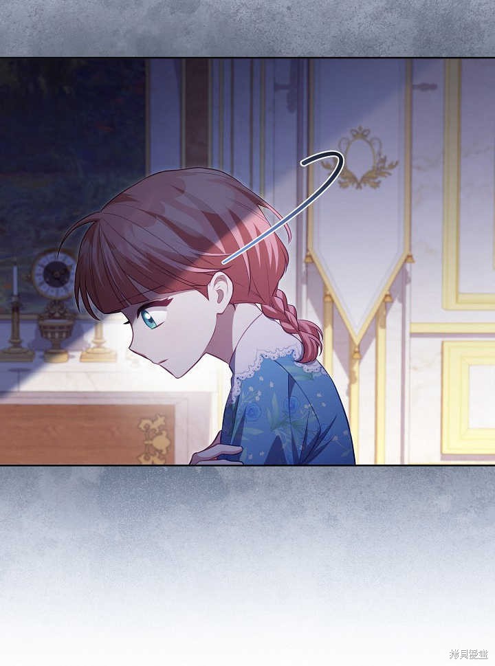 和反派的育儿日记 第21话 第54页